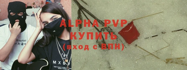 ALPHA-PVP Балахна