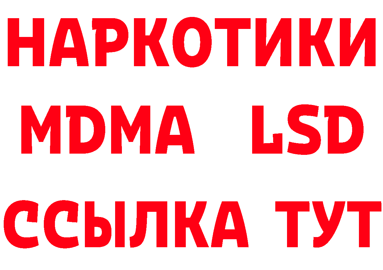 Где купить наркотики? это телеграм Кущёвская